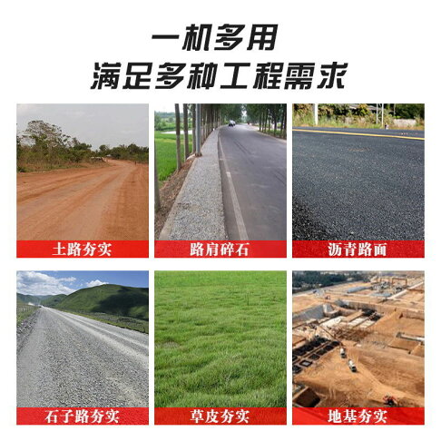 電動打夯機瀝青路面夯壓實機汽油震動夯土機柴油打地機振動平板夯 | 招財貓商鋪 | 樂天市場Rakuten