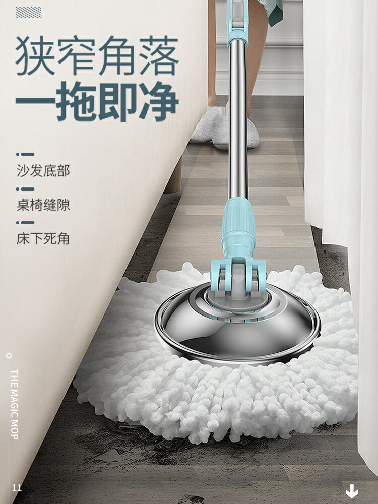 拖把 旋轉拖把桿通用免手洗拖把家用一拖墩布桶拖地自動甩幹懶人拖布凈【MJ1064】