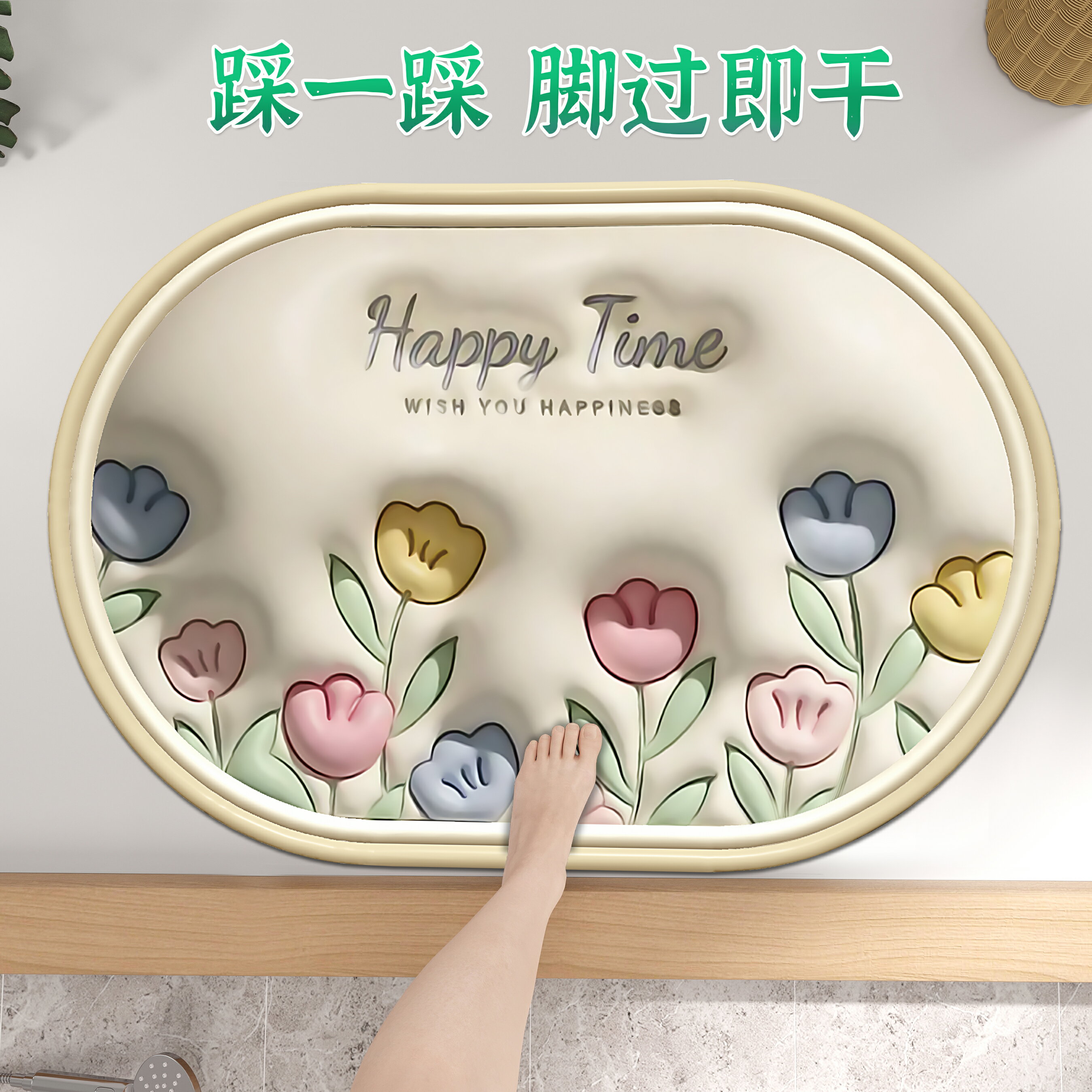 門口地墊 腳踏墊 吸水地墊 3d浴室地墊門口吸水防滑衛生間硅藻泥墊子衛浴速幹腳墊廁所地毯『ZW4919』