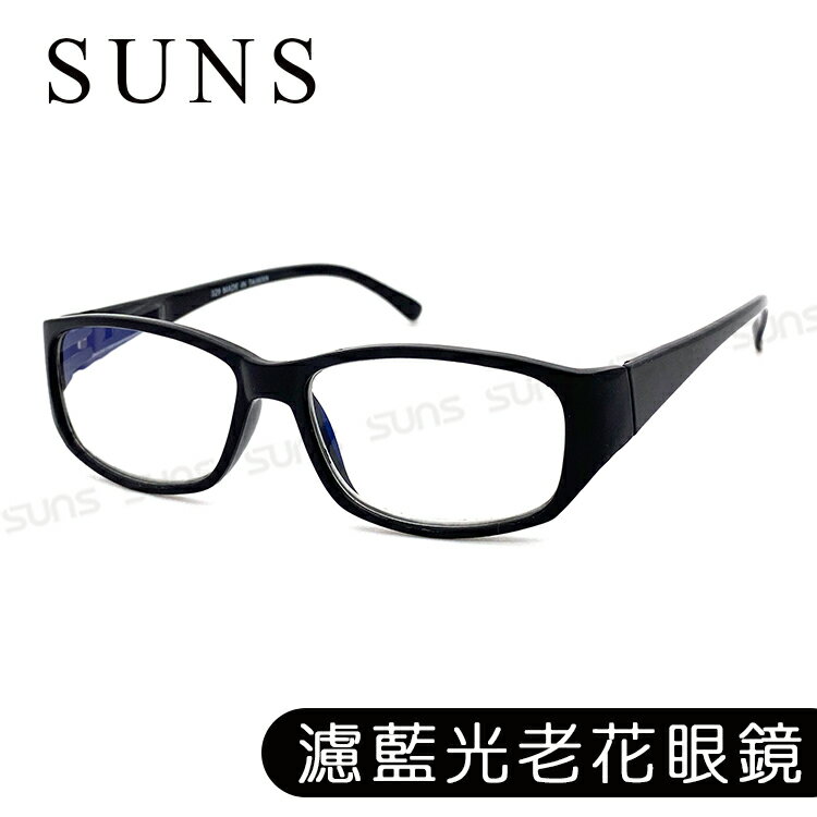 MIT濾藍光老花眼鏡 時尚簡約曜石黑 高硬度耐磨鏡片 配戴清晰