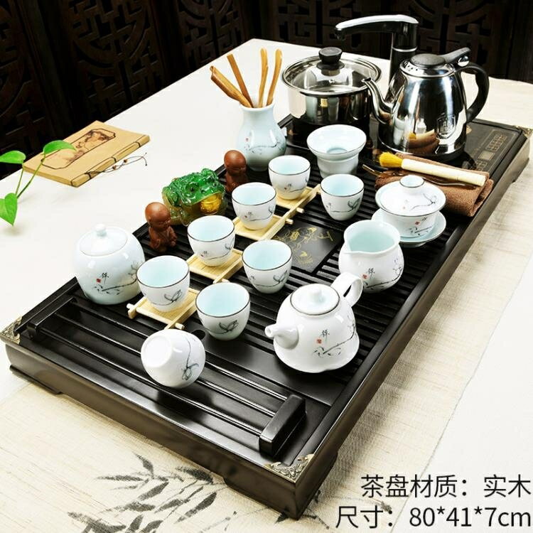 紫砂功夫茶具套裝家用簡約陶瓷茶杯電熱磁爐茶臺茶道實木茶盤 果果輕時尚