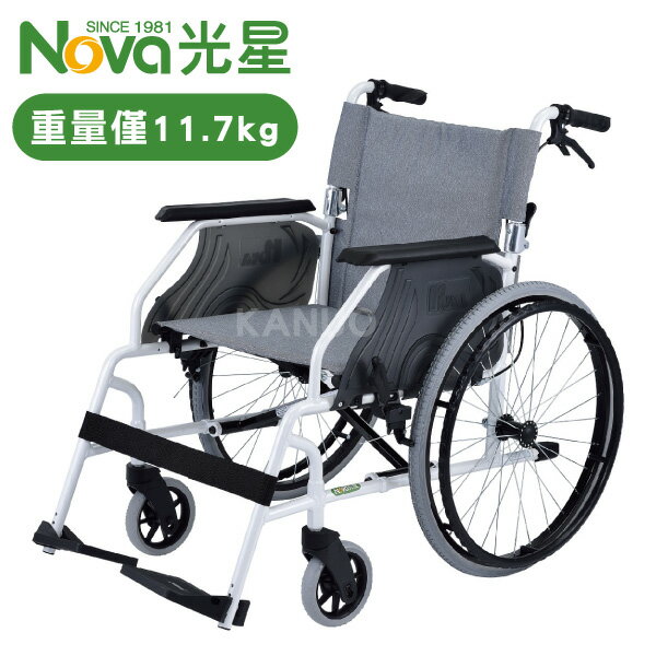 <br/><br/>  【光星NOVA】戶外輕量型手動輪椅 LUGA 輕便介護型<br/><br/>