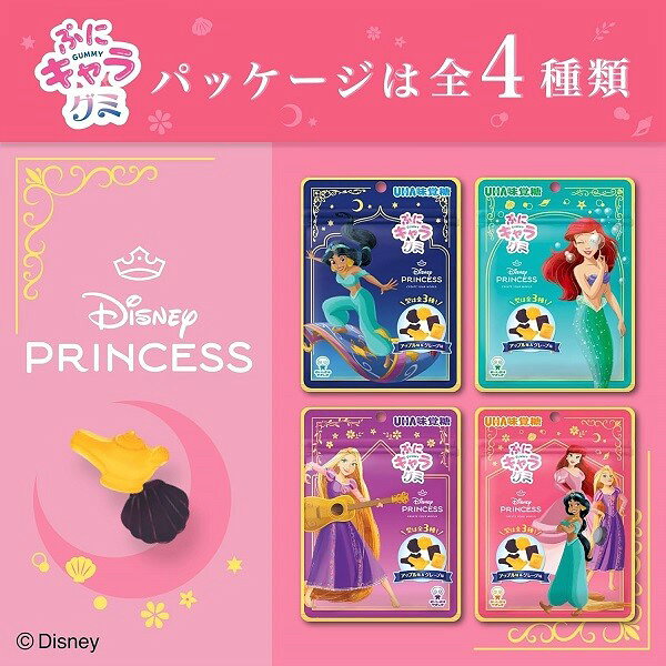 【江戶物語】UHA 味覺糖 DISNEY 迪士尼公主系列 綜合水果風味軟糖 50g 造型軟糖 隨機出貨 日本原裝進口