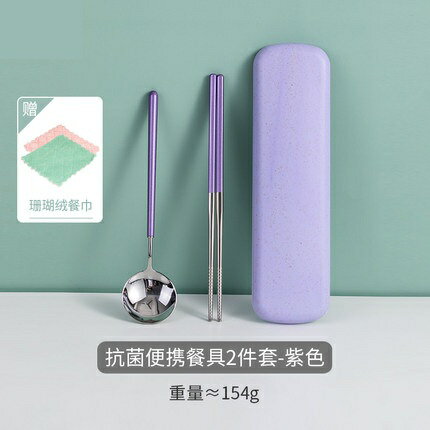 筷勺子套裝 抗菌便攜餐具筷子勺子三件套裝單人學生上班外帶收納餐盒『CM44345』