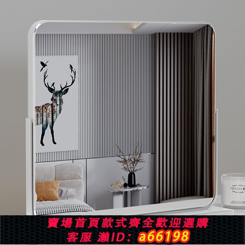 【臺灣公司 可開發票】化妝鏡臺式桌面高畫質旋轉桌上化妝專用鏡臥室梳妝鏡大號直播鏡子