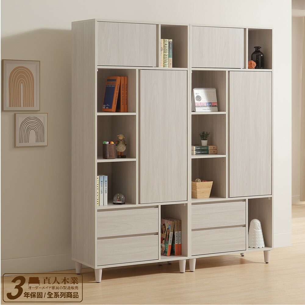 【直人木業】UL極簡風白榆木158CM 書櫃/置物櫃｜APP結帳再賺4%點數