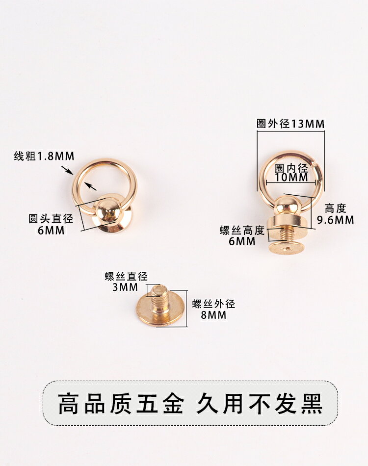 和尚頭手機殼diy配件帶圈拉環奶嘴釘箱包包沖子打洞機打孔器五金 6
