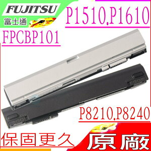 富士通 LifeBook P8210,P8240 電池(原廠)-Fujitsu FMVNBP144,FPCBP101,FPCBP102(P1510),FPCBP163Z,FPCBP164Z