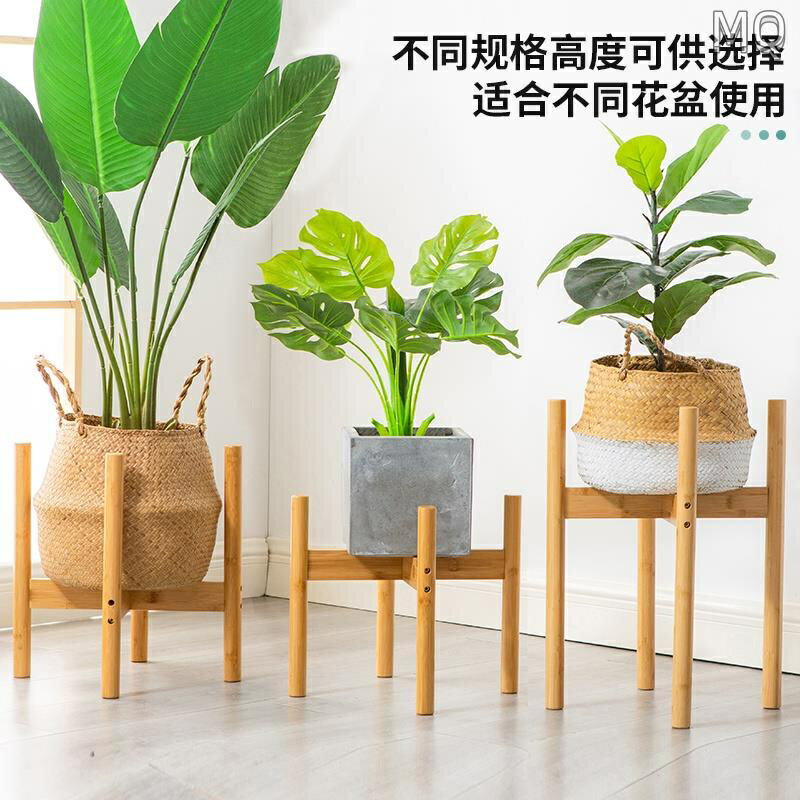全新 花盆托架 花盆十字花架落地式花盆支架北歐花架子客廳陽臺木托架綠蘿單個盆栽架 托架 實木托架