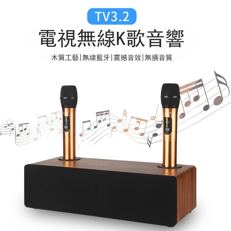 麥克風音響k歌一體音效卡藍芽喇叭音箱電視帶話筒家庭ktv音響套裝