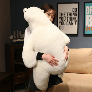 北極熊抱枕抖音網紅大熊公仔冰熊玩偶趴趴熊毛絨玩具娃娃禮品