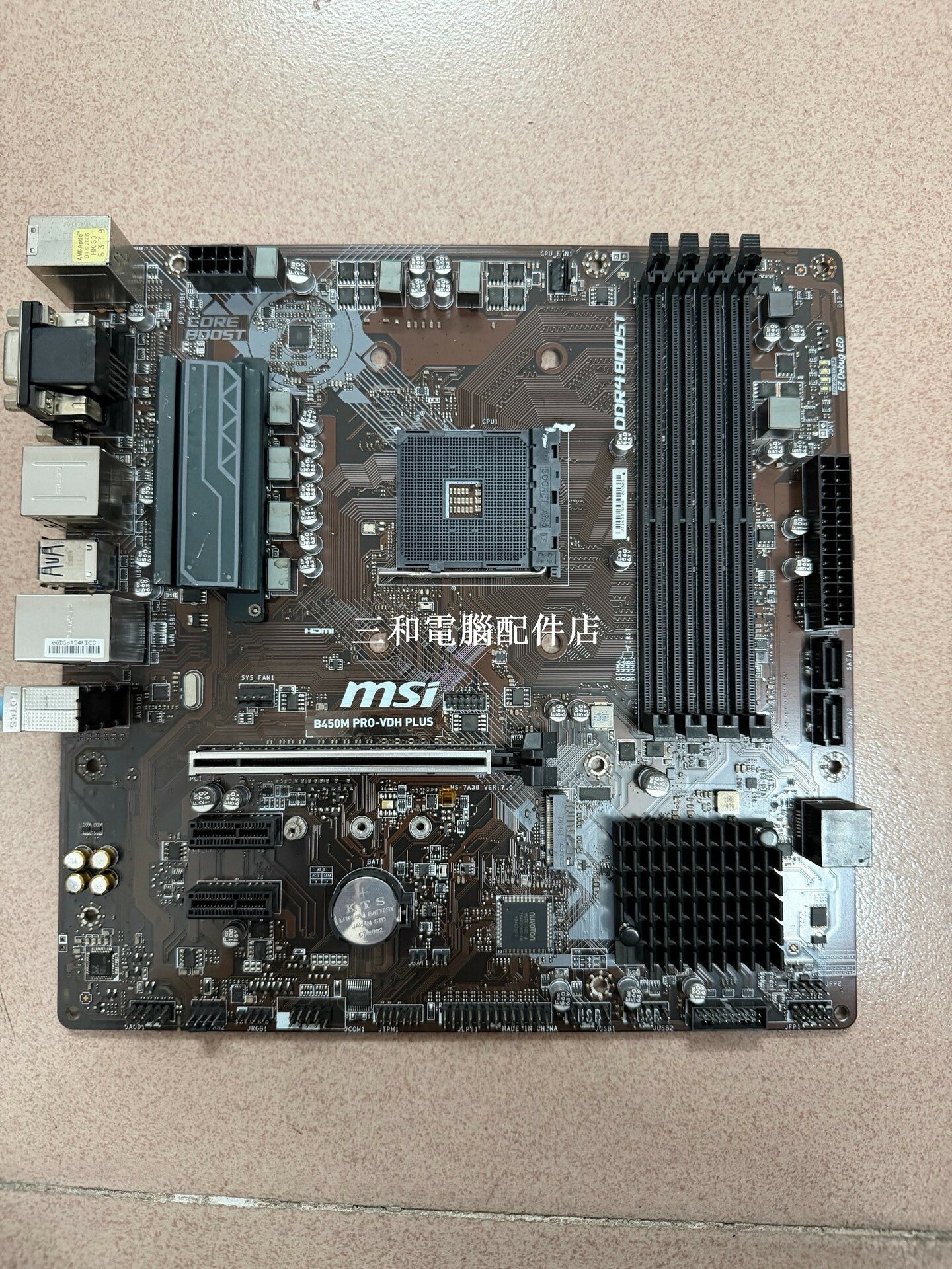 微星 B450M PRO-VDH PLUS 主機板 二手 AM4 MicroATX 中板 m2 介面 擋板 散熱器 扣具 安裝好 更新 bio