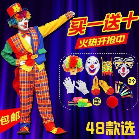 扮男女款成人小丑服裝小丑衣服套裝萬圣節化裝舞會表演服飾演出用