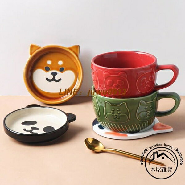 日式卡通馬克杯帶蓋陶瓷杯子水杯家用早餐杯可愛牛奶杯咖啡杯杯具【木屋雜貨】