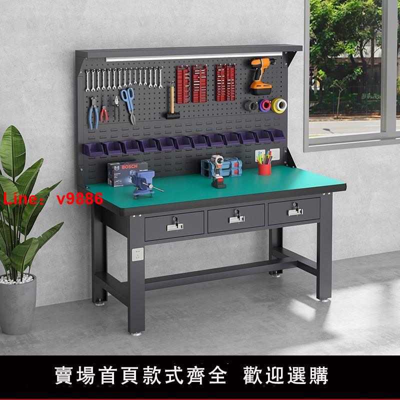 【臺灣公司 超低價】防靜電工作臺重型鉗工工作臺不銹鋼裝配多功能維修機修抽屜操作臺