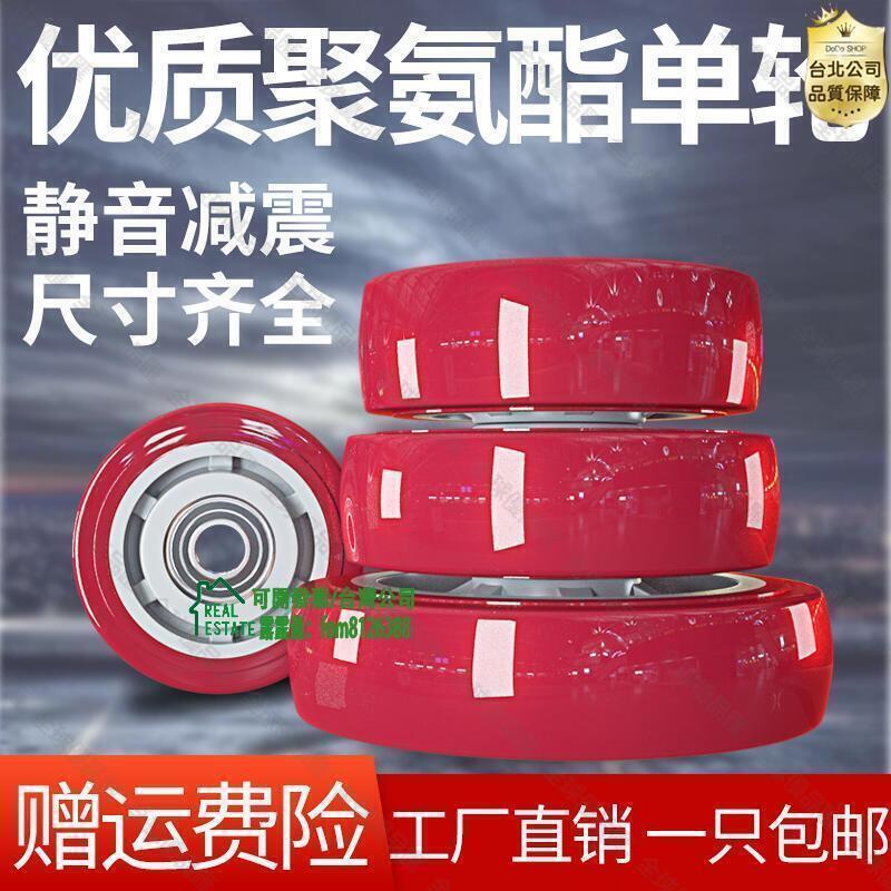 【全球優品匯】【高品質-放心下標】6寸萬向輪輪子單輪重型寸4寸5寸手推車腳輪子配件單輪8寸軲轆