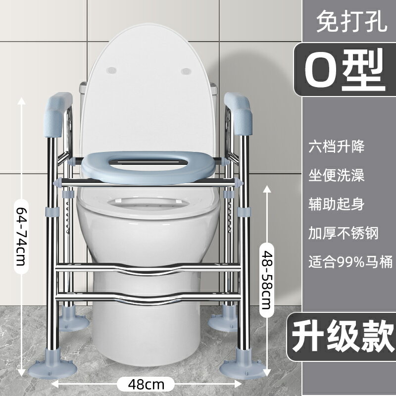 移動馬桶 坐便器 馬桶椅 馬桶增高器坐便加高器扶手架子老人家用坐便椅升高器移動洗澡椅凳