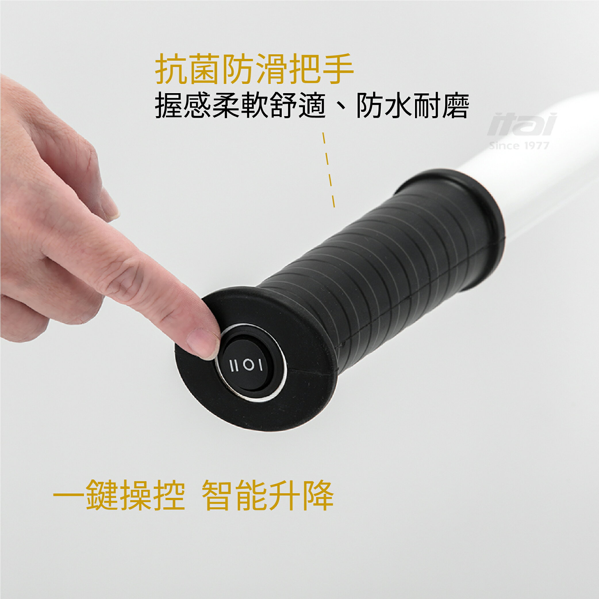 【ITAI 一太衛浴】馬桶輔助升降椅 ET-AD-B0002 輔具照護 長照 升降椅 衛浴 居家安全 防撞 防摔 安全 4