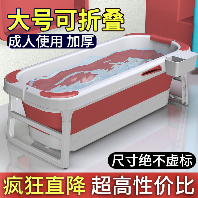 可開發票 泡澡桶 充氣浴缸 可折疊浴桶大人洗澡桶泡澡桶成人全身洗澡盆兒童沐浴桶家用浴缸-快速出貨