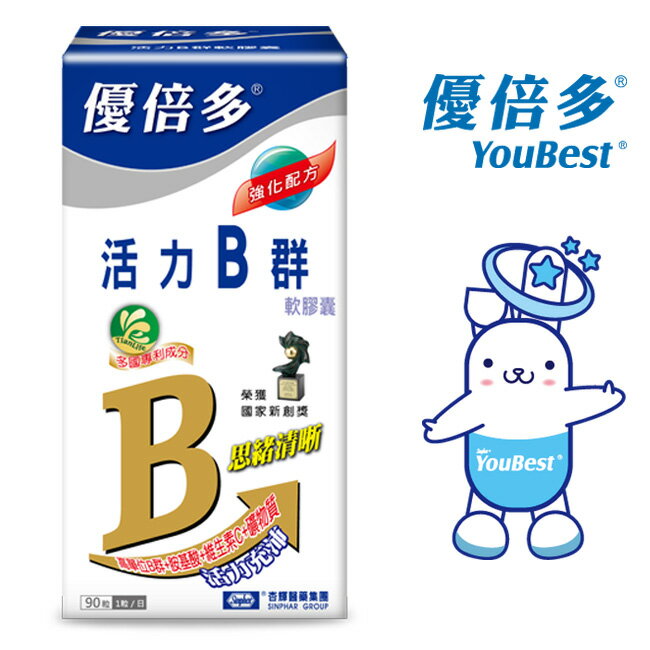 優倍多活力B群軟膠囊90粒