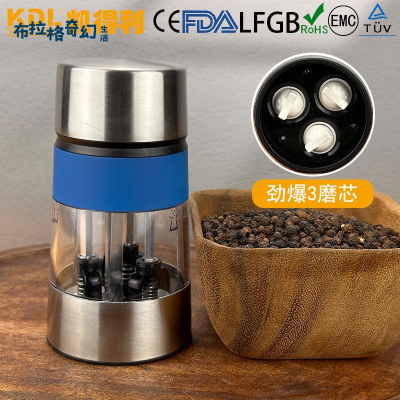 KDL-638手動3料倉胡椒研磨器 新款家用多功能黑胡椒海鹽調料研磨機[PP0509062]