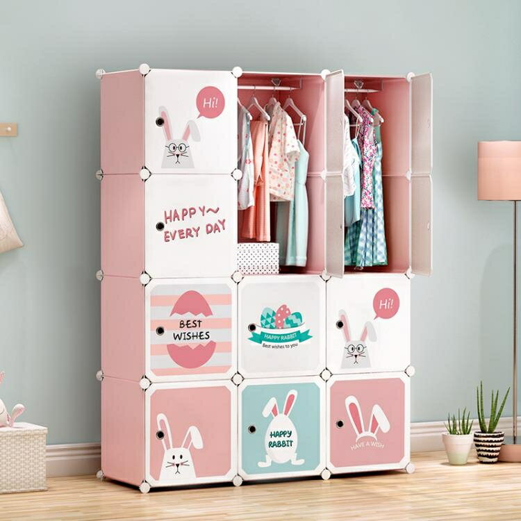 簡易 兒童衣櫃 卡通經濟型簡約現代小孩衣柜收納嬰兒寶寶衣櫥組裝 快速出貨