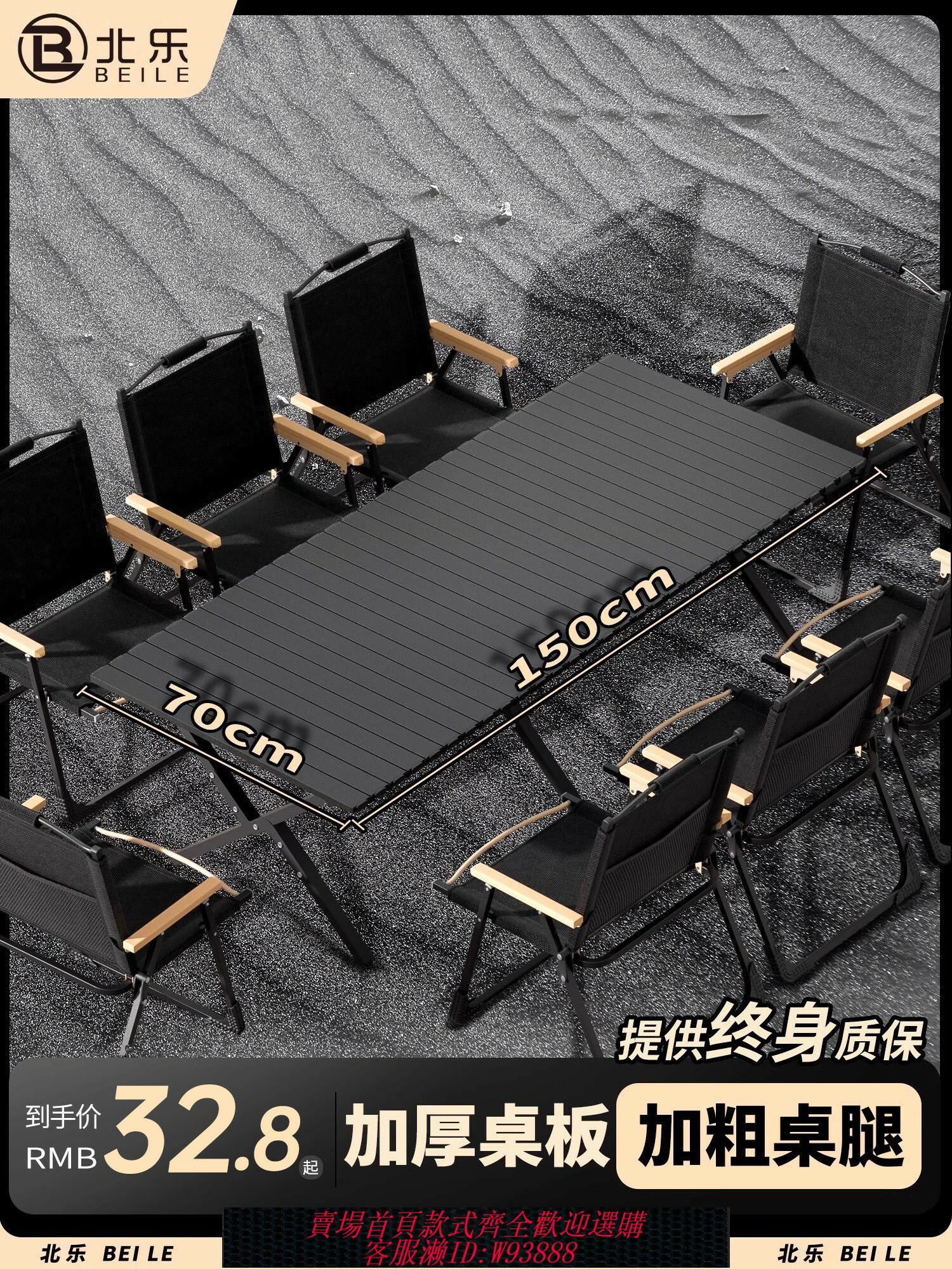 {臺灣公司貨 可打統編}戶外折疊桌椅露營桌椅蛋卷桌便攜式野營野餐桌椅桌子擺攤裝備套裝