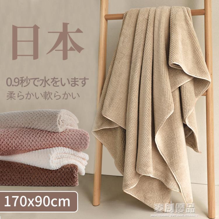日本浴巾毛巾三件套女2021新款家用情侶款一對男比純棉吸水大裹巾 「樂購生活百貨」