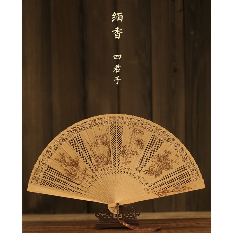 公司貨附發票 吉善扇子7寸中國風禮品檀香扇古風鏤空工藝全木扇摺扇女緬香木扇 最低價 快速出貨