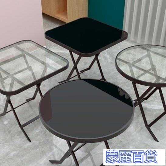 附發票 【0225HH】折疊桌子餐桌傢用便攜戶外陽臺小圓桌奶茶店外擺鋼化玻璃夜市桌椅