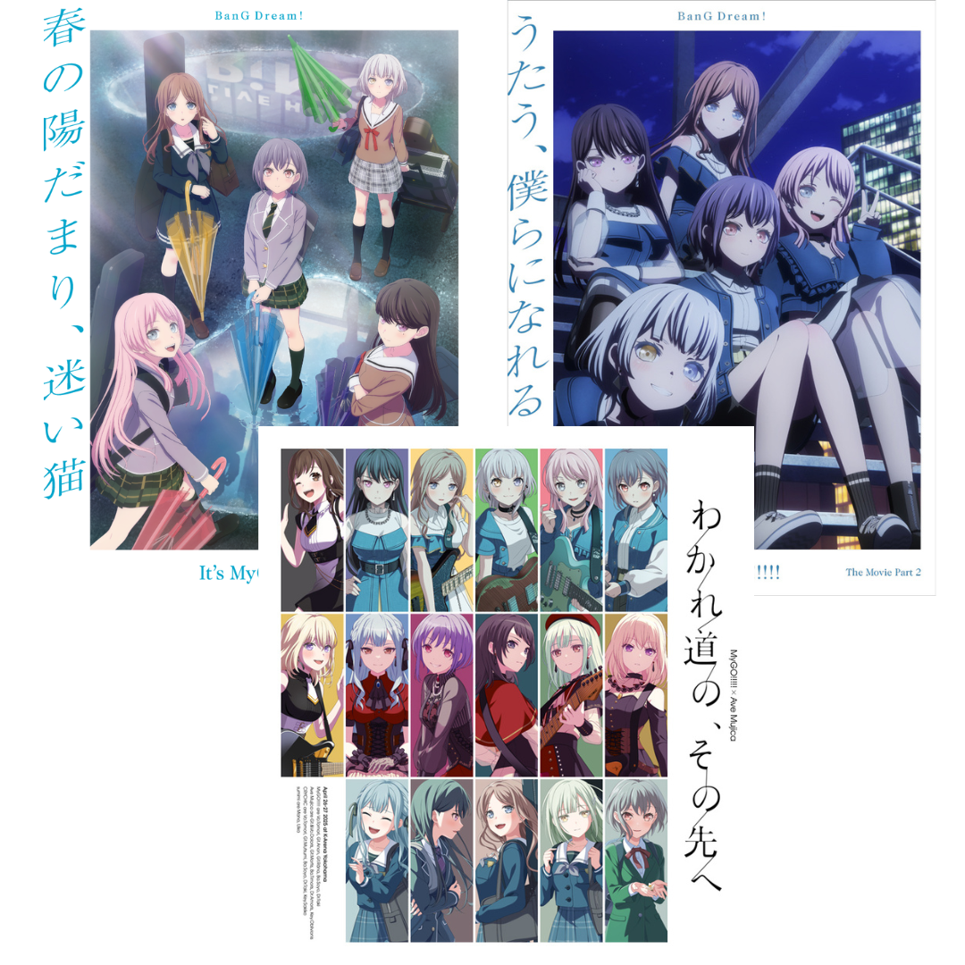 搶先預購★劇場版《BanG Dream! It's MyGO!!!!! 前編+後編》
