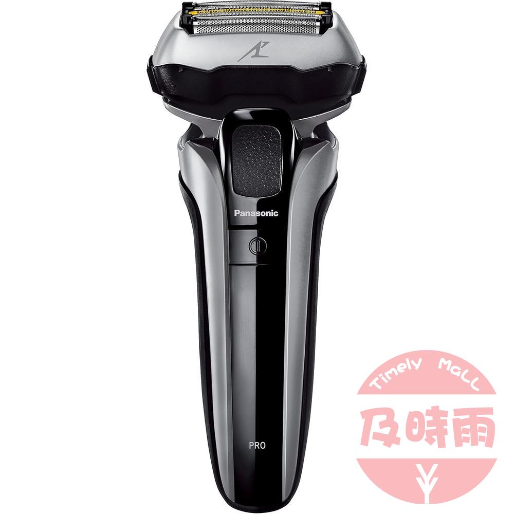 【日本代購】Panasonic 松下 LamDash PRO 男士電動刮鬍刀 ES-LV5J-S｜5枚刃｜充電中可使用｜銀色款