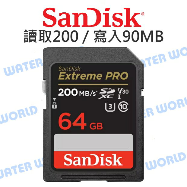 SanDisk Extreme PRO SDXC 64G【U3 讀取200 寫入90】記憶卡 公司貨【中壢NOVA-水世界】【APP下單4%點數回饋】