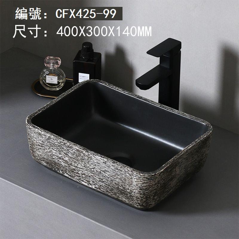 免運 台上盆 洗手盆 小戶型陶瓷盆 面盆 黑色臺上盆藝術盆大尺寸庭院洗手盆單盆衛生間洗臉盆戶外陶瓷水池特惠/新品特價 工廠直銷 可開立發票 5H714 0