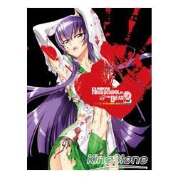 學園默示錄HIGH SCHOOL OF THE DEAD FULL COLOR EDITION02限