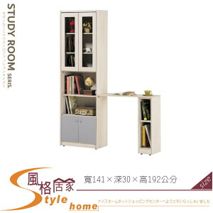《風格居家Style》千葉4.7尺多功能書桌櫃 318-07-LK