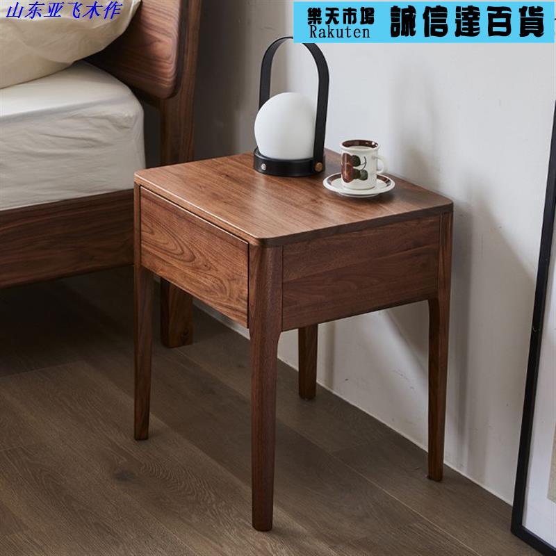 北歐黑胡桃木床頭櫃 全實木小戶型簡約 輕奢型臥室邊櫃床邊櫃