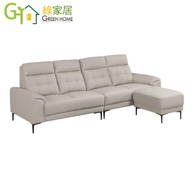 【綠家居】布恩淺灰仿真透氣牛皮革L型沙發組合(四人座＋椅凳組合)