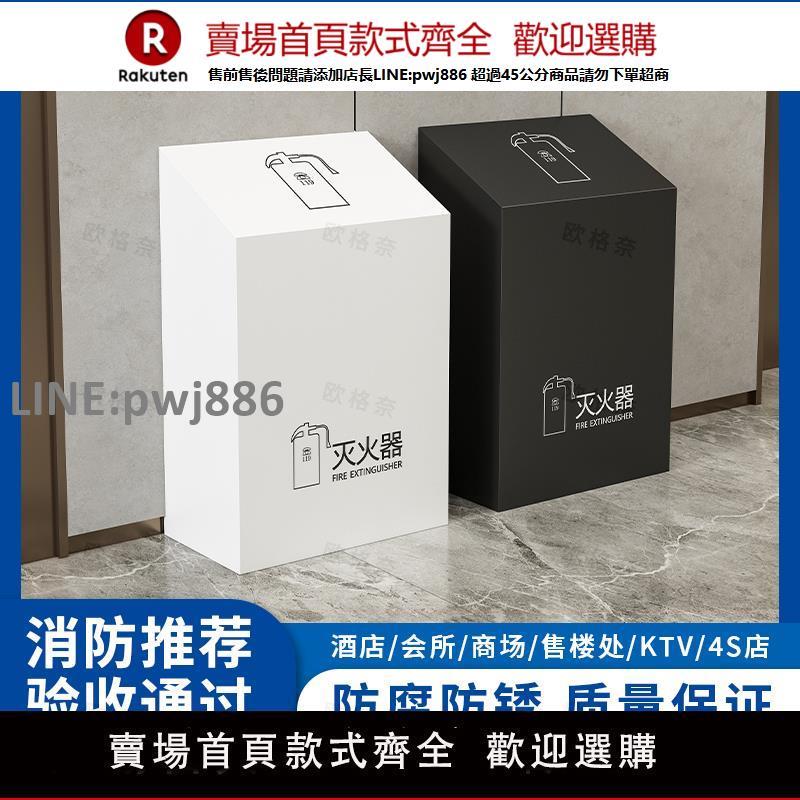 【高品質 超低價】消防不銹鋼滅火器箱2只裝4公斤放置架5公斤乾粉專用箱商鋪收納盒