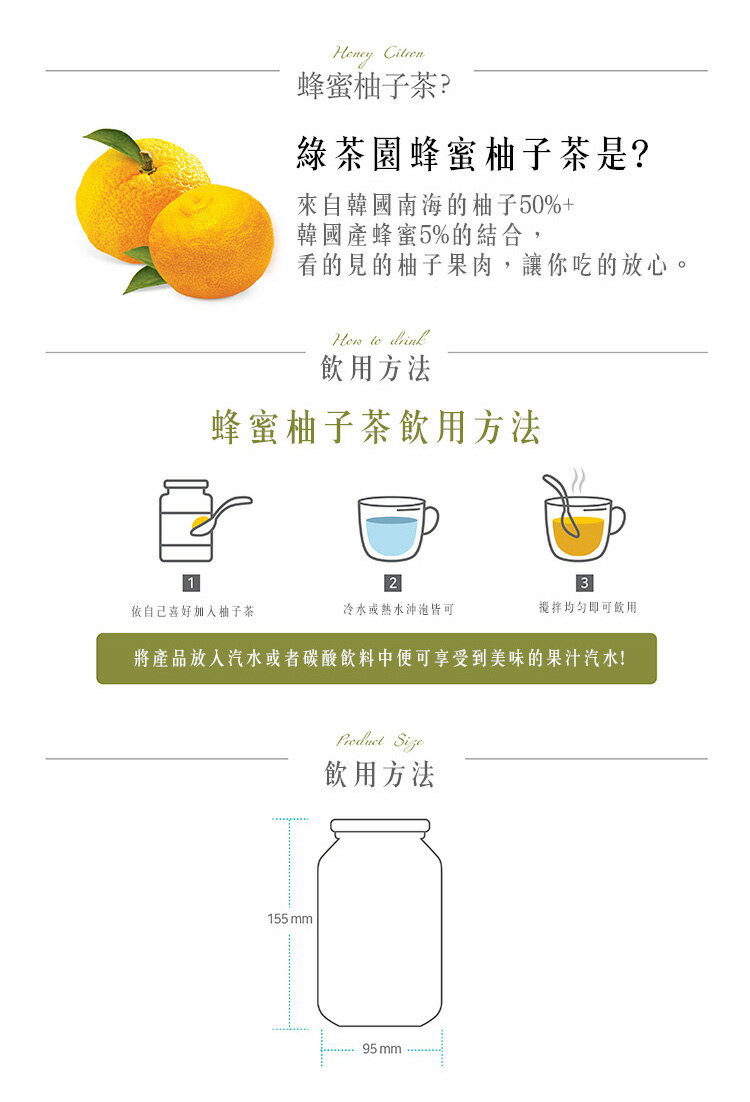 韓國蜂蜜柚子茶1kg/瓶 1