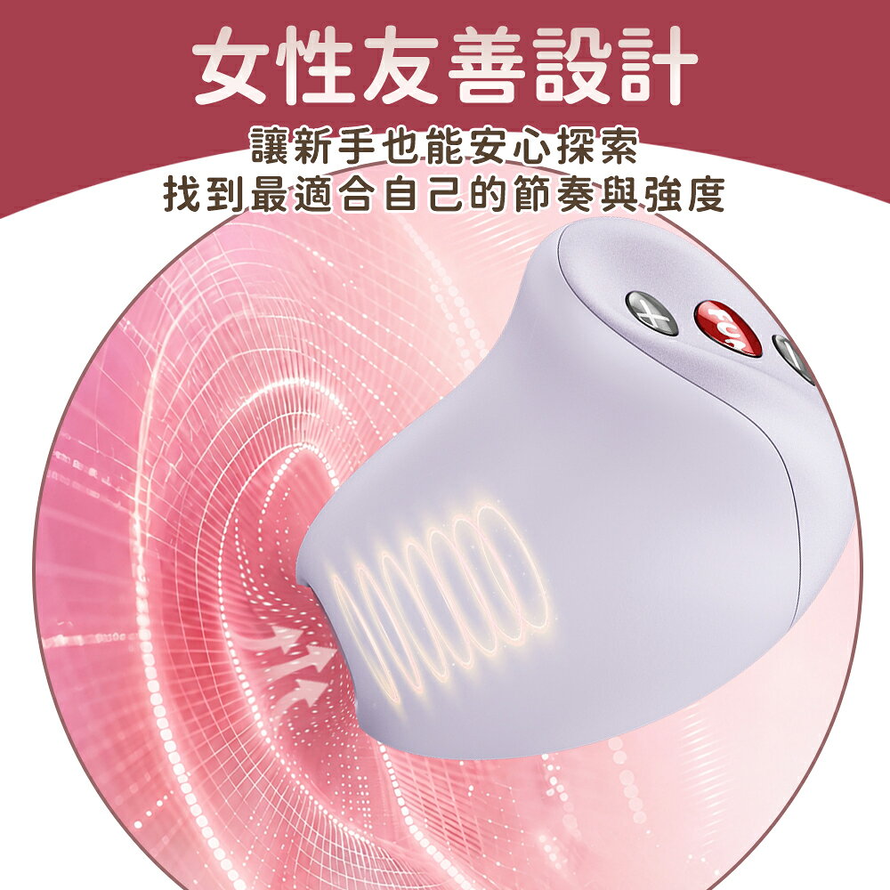 超值★  Fun Factory MEA 蜜亞 空氣脈衝吸吮器 情趣用品 吸吮按摩器 跳蛋 按摩器 女用情趣 4