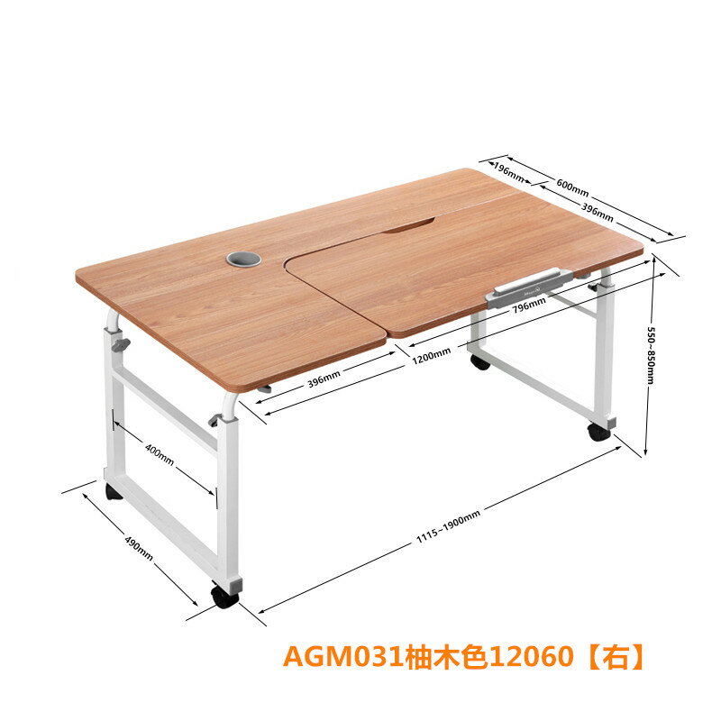 跨床桌 床上桌 床桌子 可行動升降跨床桌床上書桌家用懶人電腦桌臥室床邊桌子床尾學習桌『ZW9021』