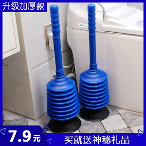 馬桶疏通器皮搋子吸盤廁所工具水拔子通馬桶抽堵塞大吸力氣壓強力