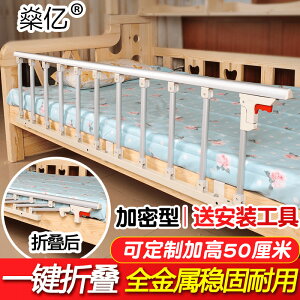 寶寶兒童加厚可折疊老人防摔掉床護欄1.8米2米大床邊擋板圍欄通用