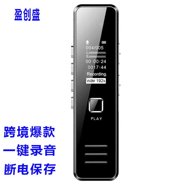 錄音筆 錄音棒 高畫質錄音筆 專業錄音筆 迷你錄音筆 錄音筆高畫質錄音器數碼錄音筆MP3錄音MP3播放器產品錄音器