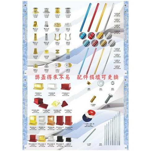 獎盃 獎牌 客製化 訂製各式比賽獎盃皆可承製喔 量多有優惠【大自在運動休閒精品店】 7