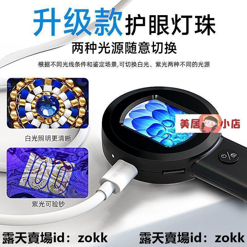 顯微鏡 放大鏡 工廠新品數碼顯微鏡手持式電子放大鏡鑒定顯微鏡便攜式