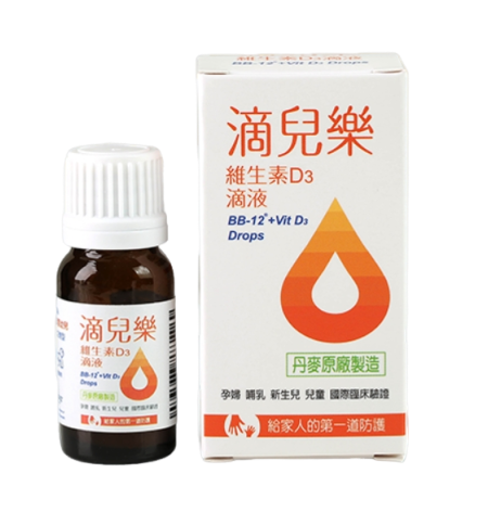 滴兒樂 維生素D3  滴劑 8g/罐