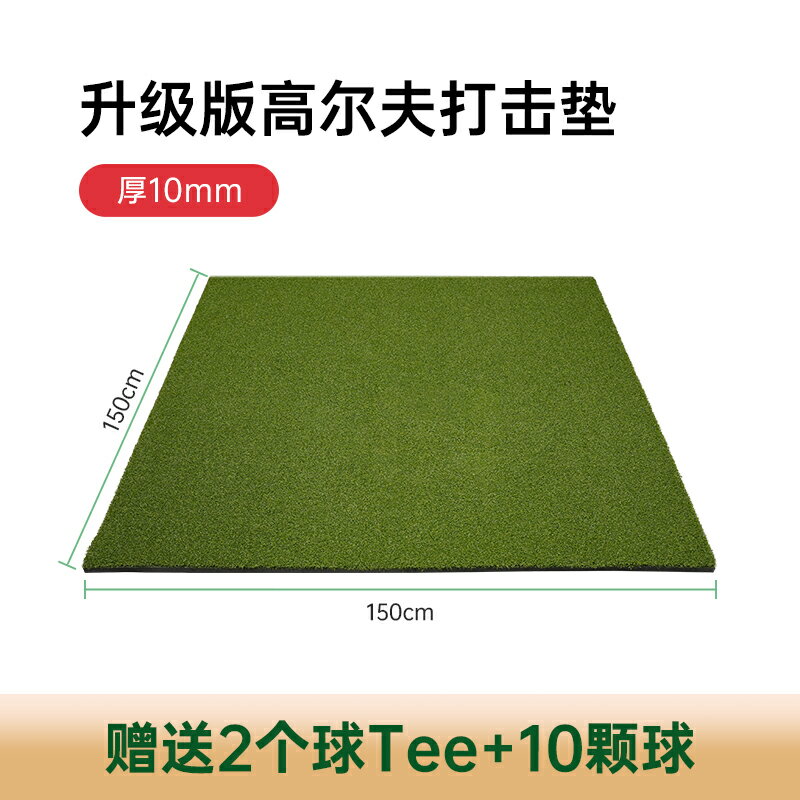 {可打統編 保固一年}caiton高爾夫顯痕跡打擊墊切揮桿練習器天鵝絨室內加厚擊球練習毯 0