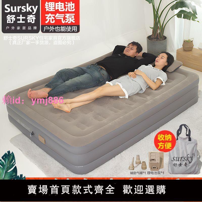 自動充氣床雙人床氣墊床墊單人打地鋪 可折疊 萬能型午休氣床加高